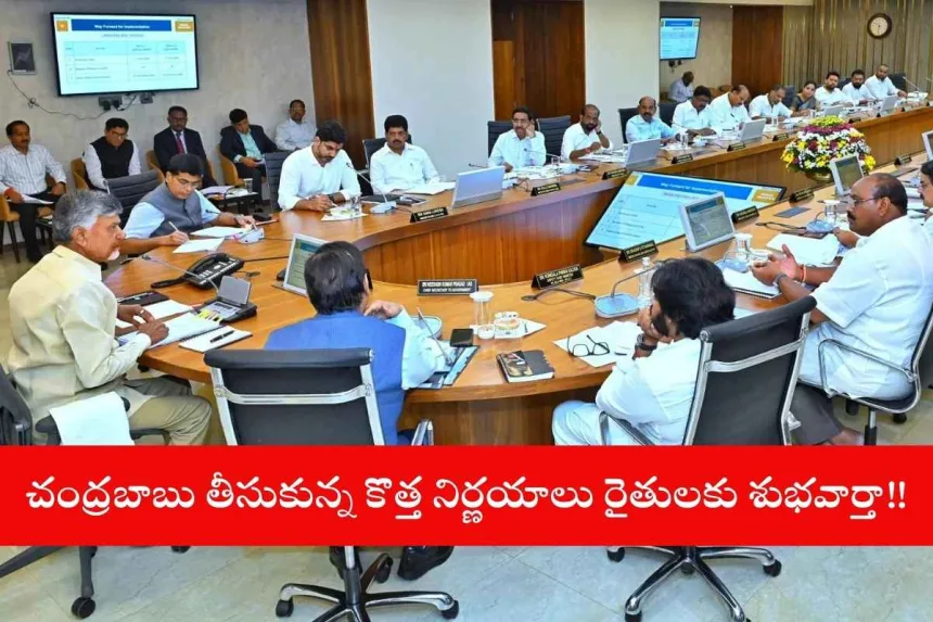 Andhra Pradesh cabinet meeting led by CM Chandrababu Naidu discussing farmer welfare in 2025
