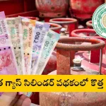 Andhra Pradesh women receive free gas cylinder subsidy under Deepam 2 scheme in 2025
