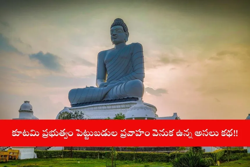 Andhra Pradesh industrial growth with new projects under coalition leadership in 2025