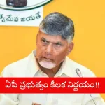 Andhra Pradesh CM Chandrababu Naidu announcing 5 lakh jobs plan for 2025 in Amaravati