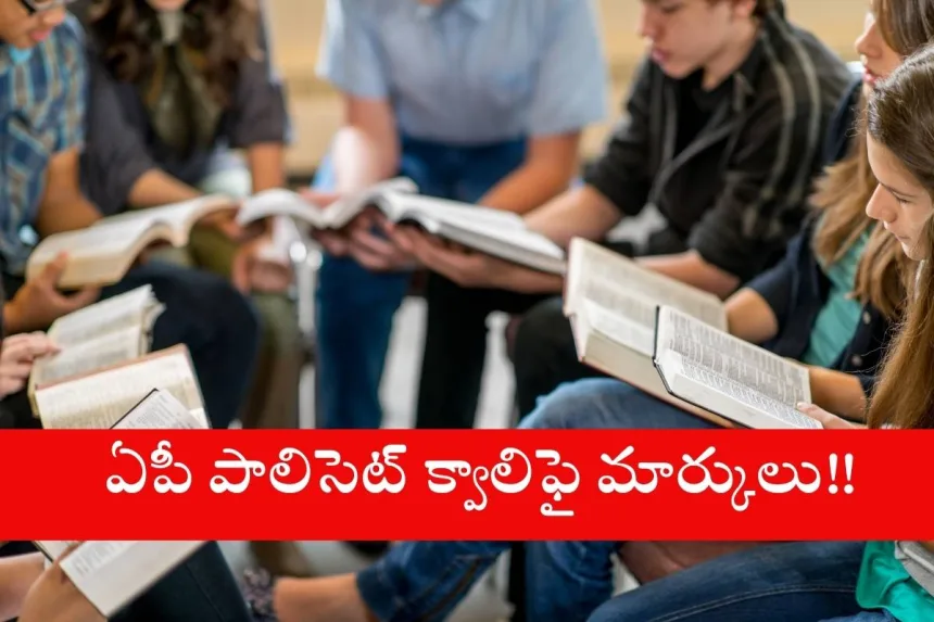 Students preparing for AP POLYCET 2025 exam at a test center in Vijayawada