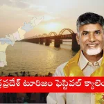 Andhra Pradesh CM Chandrababu Naidu launching tourism festival calendar in Vijayawada, 2025