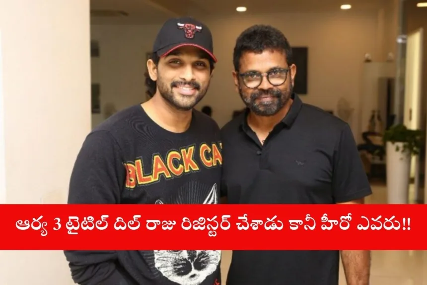 Sukumar
