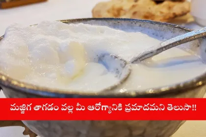 Glass of buttermilk with warning sign for health risks in summer 2025