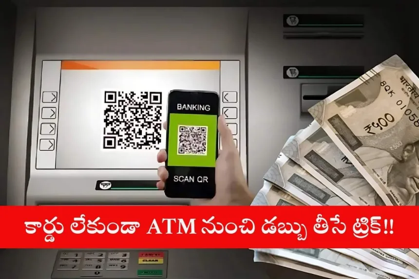 Customer using a smartphone for cardless ATM withdrawal in Vijayawada, Andhra Pradesh, 2025