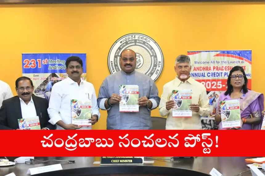 Andhra Pradesh CM Chandrababu Naidu at WAVES 2025 summit signing MoU with Creativeland Asia for Transmedia City