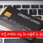 Credit card used for small payments with reward points and risk warnings in 2025