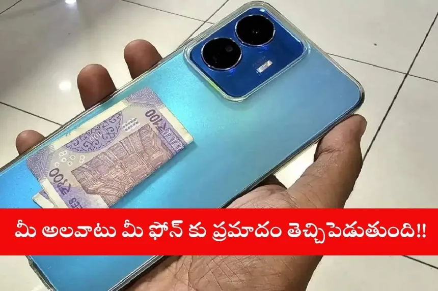 Currency notes in phone cover highlighting health risks in 2025