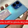 Currency notes in phone cover highlighting health risks in 2025