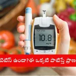Healthy food and exercise for diabetes prevention in Telugu states