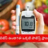 Healthy food and exercise for diabetes prevention in Telugu states