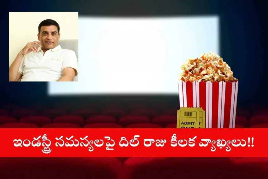 Producer Dil Raju addressing the theater closure issue in 2025