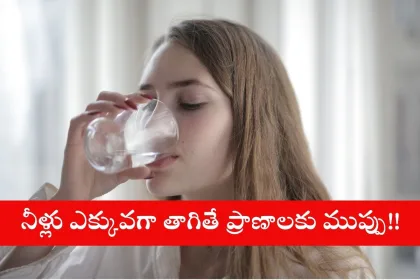 Glass of water with warning about health risks of overhydration in 2025