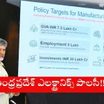 Andhra Pradesh CM Chandrababu Naidu launching the Electronics Policy in Vijayawada, 2025
