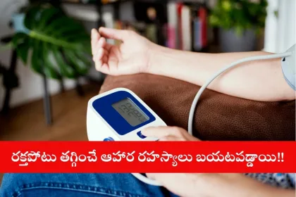 Beetroot juice and leafy greens for blood pressure control in 2025