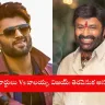 Nandamuri Balakrishna receiving NTR National Film Award at Gaddar Awards 2025