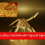 Gold bars with price chart showing rise to ₹97,430 in Indian market, May 2025