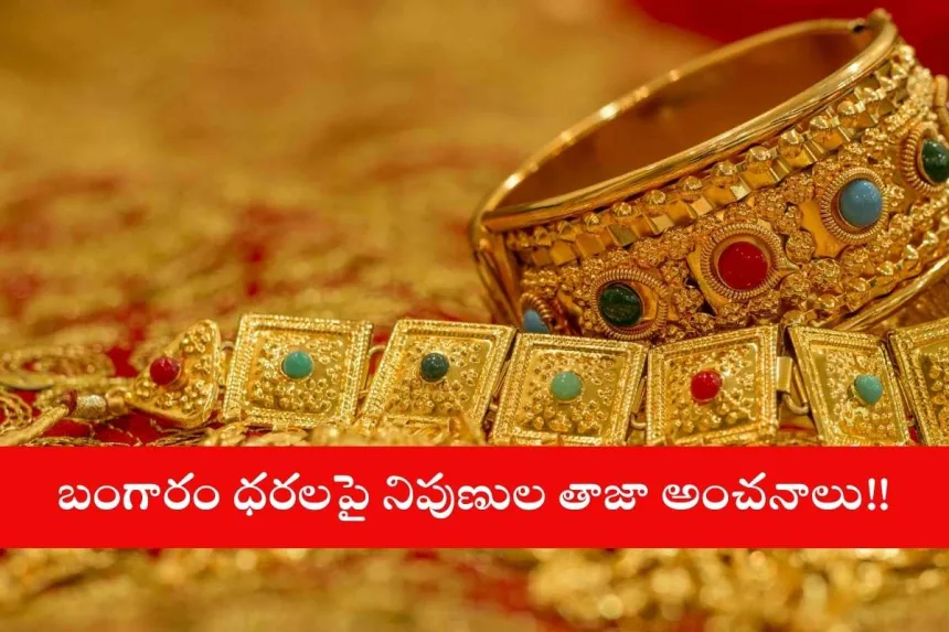 Gold bars and MCX Gold chart showing price decline in May 2025 due to strong dollar