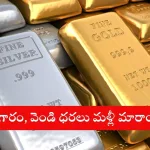 Gold bars with price chart showing rise to ₹95,140 in May 2025