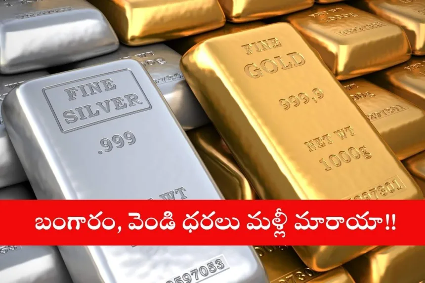 Gold bars with price chart showing rise to ₹95,140 in May 2025