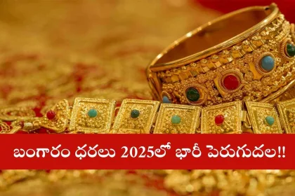 Gold jewellery displayed in a Hyderabad shop amid soaring gold prices in India, May 2025
