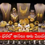 Gold bars reflecting price drop to ₹97,030 in Hyderabad for 2025