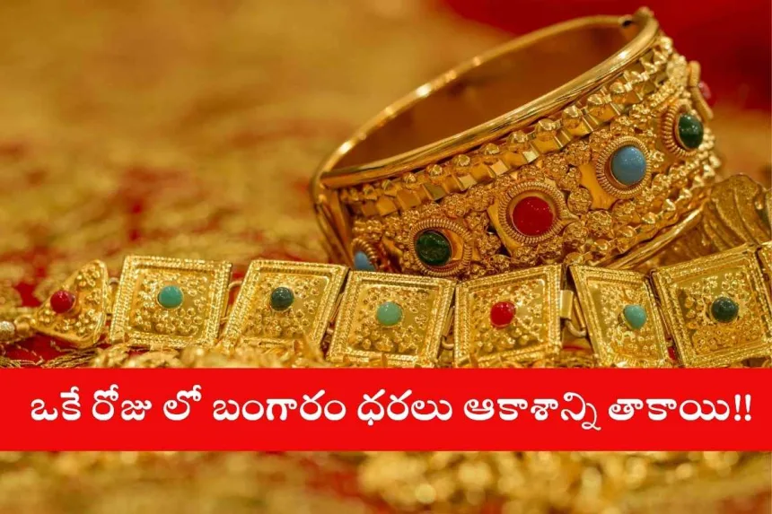 Gold jewellery showcasing stable prices in India for May 2025