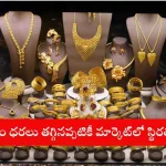 Gold bars and coins on display with updated gold prices today in Telugu for May 28, 2025.