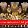 Gold bars and coins on display with updated gold prices today in Telugu for May 28, 2025.
