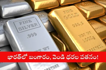 Display of gold and silver jewellery in a Vijayawada shop reflecting price drop in May 2025