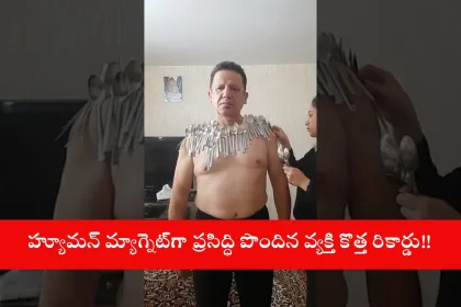 Person balancing spoons on body for Guinness World Record in 2025
