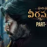 Pawan Kalyan in Hari Hara Veera Mallu amid theater controversy in 2025