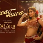 Poster of Tara Tara Na Kallu song from Harihara Veeramallu with Pawan Kalyan and Nidhhi Agerwal, highlighting Telugu cinema music.