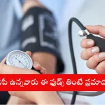 Warning sign against processed foods for high blood pressure patients with fresh vegetables