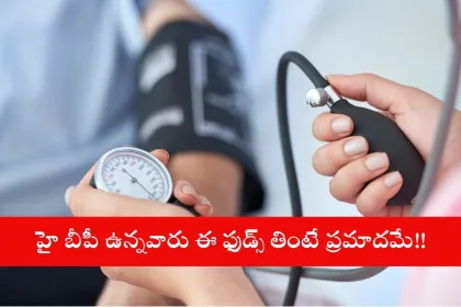 Warning sign against processed foods for high blood pressure patients with fresh vegetables
