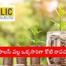 Illustration of LIC Jeevan Labh 1 Crore Plan offering financial security and savings