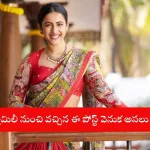 Mega daughters’ viral post on X celebrating the happiest day in 2025