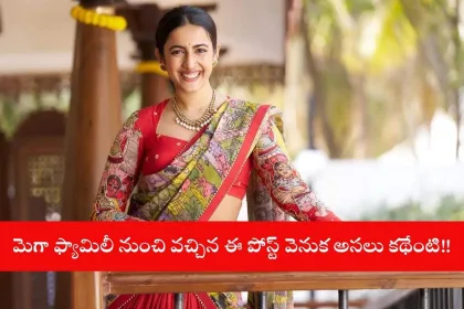Mega daughters’ viral post on X celebrating the happiest day in 2025