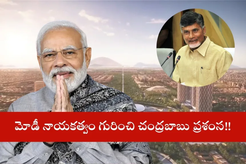 PM Narendra Modi addressing the crowd during Amaravati project inauguration in Andhra Pradesh, May 2025