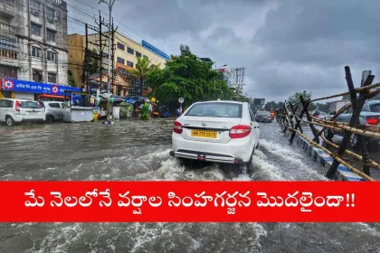 Rain clouds over Indian fields signaling early monsoon onset in 2025