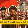 NTR 42nd birthday