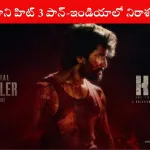 Nani promoting Hit 3 in Hyderabad, despite its pan-Indian flop in 2025