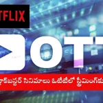 Nani as Arjun Sarkaar in HIT 3 for Netflix OTT release in 2025