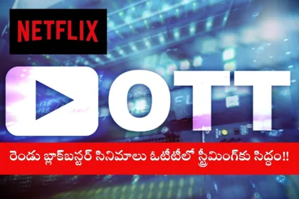 Nani as Arjun Sarkaar in HIT 3 for Netflix OTT release in 2025