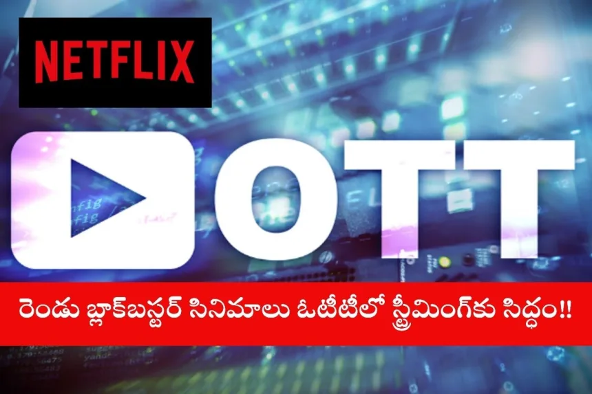 Nani as Arjun Sarkaar in HIT 3 for Netflix OTT release in 2025