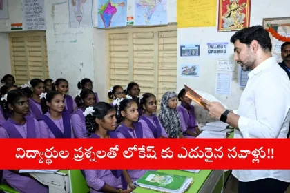 Nara Lokesh answering rapid-fire questions from students at Shining Stars 2025 event