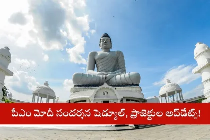 Prime Minister Narendra Modi arriving at Amaravati for the capital relaunch event in Andhra Pradesh, 2025