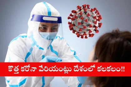 Masked person in India amid new COVID variant concerns in 2025