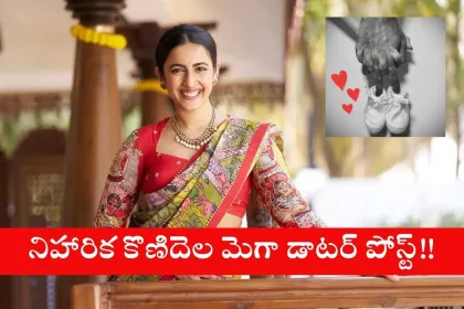 Niharika Konidela smiling in a photo shared with her viral post in Hyderabad, 2025