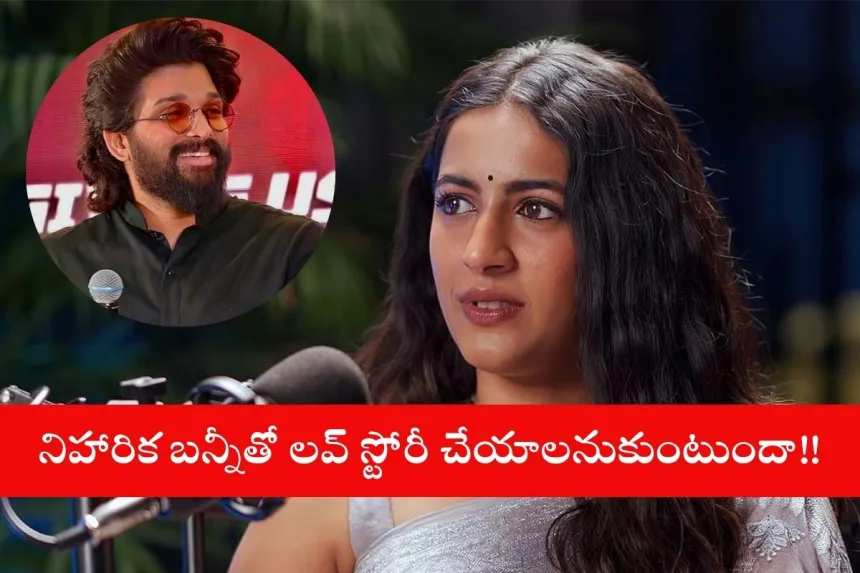 Niharika Konidela’s viral Instagram post hinting at new movie project in 2025
